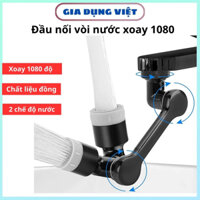 Đầu nối vòi nước lavabo thông minh xoay 1080 -Chất liệu đồng mạ sơn tĩnh điện đen cao cấp với 2 chế độ nước - PK130