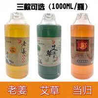 Dầu nóng gừng cũ, dầu Angelica, dầu ngải cứu, dầu nóng cho thẩm mỹ viện, massage cơ thể, dầu chà lưng, dầu cơ bắp 1000ml