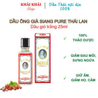 Dầu nóng Siang Pure trắng 25cc - Siang Pure Oil Formula I 25cc, dầu gió ông già Thái Lan siang pure