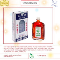 Dầu Nóng Thiên Thảo, 50 ml Cảm, Ho, Sổ Mũi, TRƯỜNG SƠN
