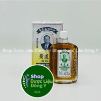 Dầu nóng Wong To Yick - Huỳnh Đạo Ích Hong Kong chai 50ml (CHÍNH HÃNG, DATE LUÔN MỚI)