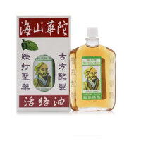 Dầu nóng xoa bóp Hua Tuo Huo Lu Oil (Dầu Hải Sơn Hoa Đà - Hoạt Lạc Dầu) - 50mL Massage Body Oil