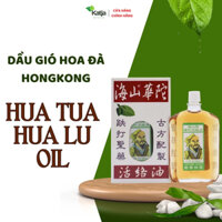 Dầu nóng xoa bóp Hua Tuo Huo Lu Oil (Dầu Hải Sơn Hoa Đà - Hoạt Lạc Dầu) - 50mL