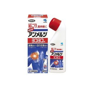 Dầu nóng xoa bóp Yokoyoko Ammeltz Kobayashi