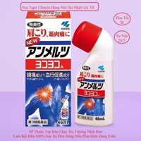 Dầu nóng xoa bóp Yokoyoko Ammeltz Kobayashi 80ml Giảm đau nhanh chóng, an toàn cho sức khỏe