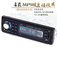 Đầu phát đĩa cứng MP5 gắn trên xe buýt Bộ chèn thẻ ô tô có thể có đĩa cứng tích hợp thay vì CD/DVD loa sub cho xe hơi nên chọn loại nào loa cánh blaupunkt