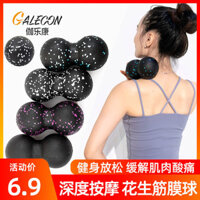 Đậu Phộng Bóng Fascia Bóng Tập Yoga Thể Dục Massage Bóng Lớn epp Bọt Vai Cổ Tử Cung Cột Sống Lưng Chân Thư Giãn Cơ
