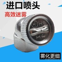 Đầu phun điện áp suất cao H5, quạt nông nghiệp phun sương, máy phun thuốc trừ sâu HS H4