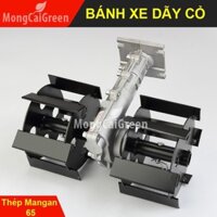 ĐẦU sạc cỏ, giẫy cỏ, vun gốc gắn đầu máy cắt cỏ - tiện lợi, diệt cỏ tận gốc