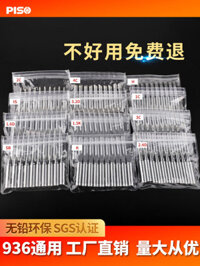 Đầu sắt hàn không chì 936 Nhiệt độ bên trong Nhiệt độ không đổi Đầu sắt Luo Đầu nhọn Miệng móng ngựa Đầu dao hình móng ngựa 60W Trạm hàn điện Loại đa năng