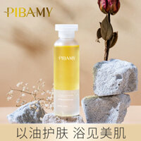 Dầu serum dưỡng ẩm Biba Beauty Essence, dễ sử dụng, tẩy tế bào chết, dưỡng ẩm, làm săn chắc da