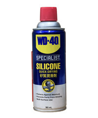 Dầu Silicone WD-40 Quick Drying