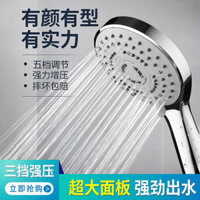 Đầu Tắm Nước Lớn Đầu Ra Lỗ Dày Không Áp Lực Tắm Đầu Tắm Mưa Đơn Đầu Tắm Phòng Tắm Hoa Rượu