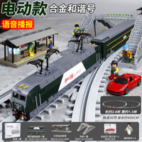 Đầu tàu hợp kim vintage, mô hình Fuxing, mô hình động cơ diesel Dongfeng, mô hình tàu điện ngầm, xe nhỏ, đồ chơi hài hòa