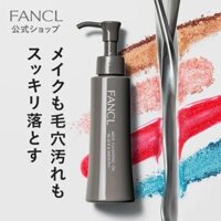 Dầu tẩy trang FANCL mild cleansing oil black & smooth 120ml