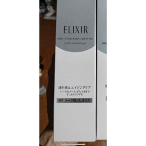 Dầu tẩy trang Purify cleansing Oil Elixir White Shiseido