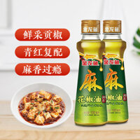Dầu tiêu Sichuan Golden Dragon Fish 100ML*2 chai, món ăn lạnh, dầu tiêu Sichuan chính hãng, dầu mè, gia vị gia đình chính hãng
