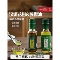 Dầu tiêu Tứ Xuyên Hanyuan, dầu mè, dầu mè, dầu tiêu mây, dầu mè, gia vị Món Nguội gia vị, gia vị nấu lẩu