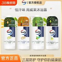 Dầu tinh dầu hoa cam bergamot, gel tắm hương thơm lâu dài, sữa tắm tại nhà cho nam và nữ, lựa chọn của La Mom