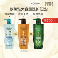 Dầu Tinh Dầu L'Oreal Dưỡng Ẩm Chiết Xuất Cây Trà Hyaluronic Acid Dầu Gội Mềm Mại Chống Gàu Kiểm Soát Dầu Làm Mới Da Đầu