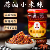 Dầu tỏi băm kê cay 220gr- được làm từ hạt kê cay và tỏi tía- dùng ăn trực tiếp hoặc trộn các món ăn- thơm ngon đặc biệ