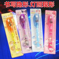 Dấu tối với Bút đánh dấu đa chức năng Bút đánh dấu Bút ma thuật vô hình Bút vô hình Vui nhộn Ánh sáng tím 317 Không màu