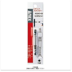 Đầu vít chuyển đổi đuôi lục giác sang bu lông 3/8 Anex AK20AD-952