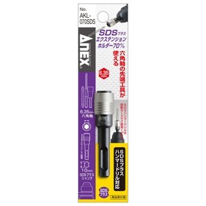 Đầu vít chuyển đổi SDS sang lục giác Anex AKL-070SDS