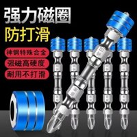 Đầu vít điện Kobelco Nhật Bản nhập khẩu, độ cứng cao, chống va đập, định vị, đầu vít chéo, từ tính mạnh, vòng từ tính siêu cứng, đầu mở rộng