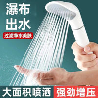 Đầu vòi hoa sen tăng áp lọc Nhật Bản, đầu vòi hoa sen nước sạch, làm đẹp da, Giao diện thông dụng chống rơi, Bộ vòi hoa sen đầu ra lớn BOFV