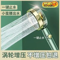 Đầu Vòi Hoa Sen Tăng Áp Tăng Áp Eo Nhỏ Vòi Hoa Sen Điều Áp Phòng Tắm Vòi Nước Nóng Vòi Tắm Vòi Hoa Sen Gia Dụng