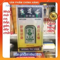 ✅Dầu Wong To Yick - Huỳnh Đạo Ích - Hàng Chính Hãng HongKong - Chai 50ml