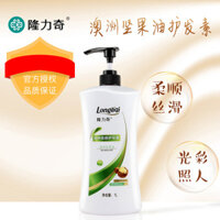 Dầu Xả Dầu Macadamia Longrich 1L Nuôi Dưỡng Và Làm Mượt Tóc Mặt Nạ Phục Hồi Thuốc Mỡ Tóc Khô, Bám, Nhuộm và Hư Tổn dầu gội mượt tóc