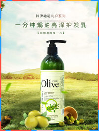 Dầu Xả Hanyi One Minute Baked Oil Shine Dầu Xả Ô liu 500ml Làm mượt, nuôi dưỡng, mềm dẻo và cải thiện tóc gãy dầu gội trị rụng tóc