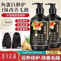 Dầu xả thảo dược dưỡng tóc chính hãng Gao Di Ya, phục hồi tóc khô, hư tổn và tóc nhuộm, dầu gội Ginger King cải thiện tình trạng xoăn cứng