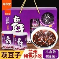 Đậu xám đặc sản Gansu Lanzhou, đồ ăn nhẹ đặc sản Longcuitang, đậu mè, chà là đỏ, ngũ cốc, cháo ăn liền