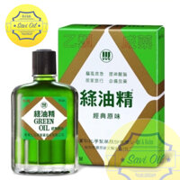 Dầu xanh Đài Loan Green Oil 10g chính hãng