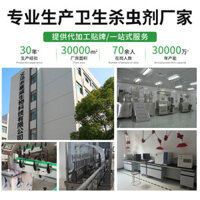 Đậu Xanh Mầm Thuốc trừ sâu Bình xịt Hộ gia đình Trong nhà Diệt muỗi Xịt đuổi muỗi Nước di động Thú cưng Gia đình Thích hợp 2025.03.21.....