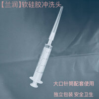 Đầu Xúc Xích Y Tế Hậu Môn Ống Silicon Ống Xúc Xích Xả Đầu Côn Làm Sạch Đầu Xúc Xích Túi Thùng Ống Kim Phụ Kiện