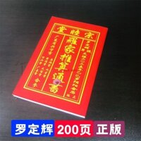 Dày 192 trang 2025 cuốn lịch Luo Dinghui lịch Luo Haiping tính toán Luo Jiatong cuốn sách cũ