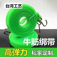 Dây buộc gân bò Xe Máy dây thun dây buộc hành lý dây đai co giãn cốp xe điện dây thun dây chuyển phát nhanh dây cao su Q8PN