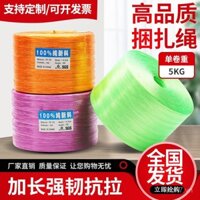 Dây buộc mới chất liệu PP, độ căng mạnh, dây buộc chống lão hóa, băng đóng gói, dây buộc nhựa