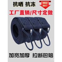 Dây Buộc Xe Máy dây buộc đàn hồi cao dây buộc xe tải phanh xe điện dây hành lý xe đạp dây thun YGBE