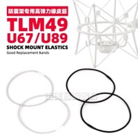 Dây Cao Su Đàn Hồi Micro Chống Sốc Cho Neumann U87Ai U89i TLM103 U67 Mic