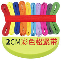 Dây cao su dày rộng màu sắc đen trắng, dây đai trang trí, dây thun eo, phụ kiện phẳng mềm