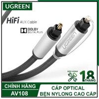 Dây cáp Audio Quang (Toslink, Optical) vỏ Nhôm chính hãng Ugreen AV108 kết nối loa âm li với DVD, VCD, Mini Disc, Tivi