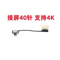 Dây Cáp Màn Hình 5c10z23892 dc02c00lm10 lenovo thinkpad t15p p15v gen1 2 4k