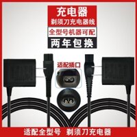 Dây Cáp Sạc Máy Cạo Râu Philips Series 5000 9000 2000 S3000 S1000