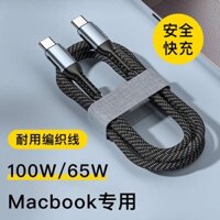 Dây Cáp Sạc Nhanh Loại c 65W 100W Chuyên Dụng Cho Apple macbook air / pro