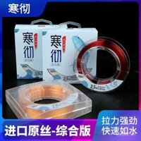 Dây câu cá căng mạnh nhập khẩu, dây chính, dây phụ, cần câu biển cao cấp, cần câu đá, cần câu bè, cần câu tay, dây câu cá lớn trong suốt